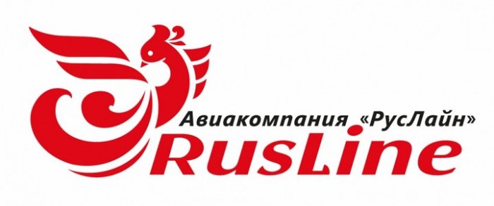 Авиакомпания "РусЛайн"