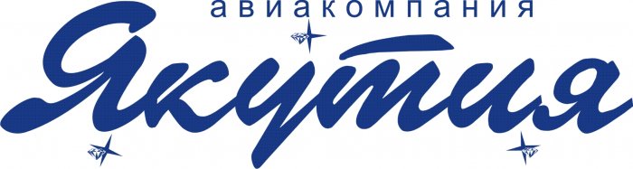 Авиакомпания "Якутия"
