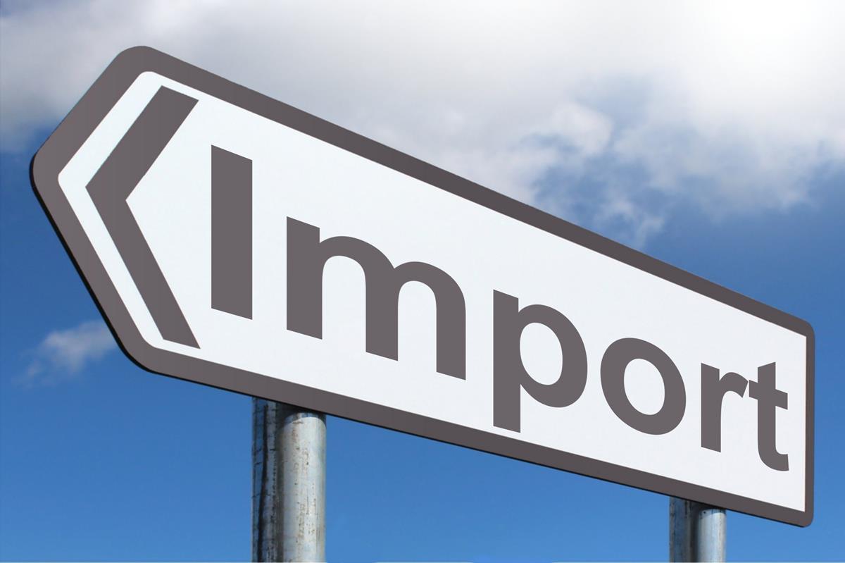 Импорт Импорт