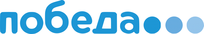 Авиакомпания "Победа"